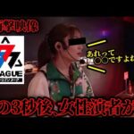 【衝撃映像】某人気パチンコ番組で起きたヤバすぎる放送事故まとめ