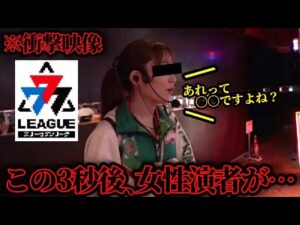 【衝撃映像】某人気パチンコ番組で起きたヤバすぎる放送事故まとめ