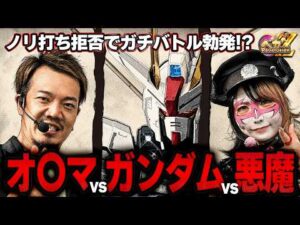 【SEEDクライマックス】ノリ打ち拒否でガチバトル！？勝利するのは誰だ！！たなちゅう＆ペロリナでスマパチ実戦【ペカレボリューションZ第8話_前編】