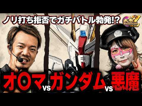 【SEEDクライマックス】ノリ打ち拒否でガチバトル！？勝利するのは誰だ！！たなちゅう＆ペロリナでスマパチ実戦【ペカレボリューションZ第8話_前編】