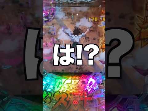 【eシャーマンキング でっけぇえなver.】1日1回先バレチャレンジする男〜117回目〜#パチンコ