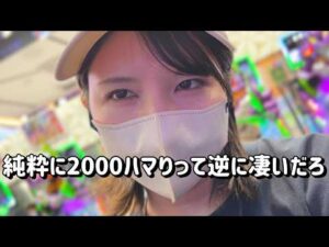 新台初打ち【e東京喰種1/999】パチンコ遂に1/999が出た…喰うか、喰われるかだ　897ﾋﾟﾖ