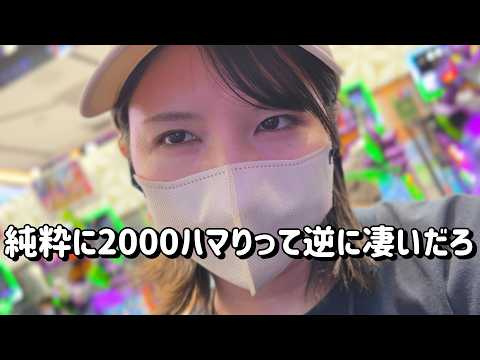新台初打ち【e東京喰種1/999】パチンコ遂に1/999が出た…喰うか、喰われるかだ　897ﾋﾟﾖ