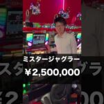ぱちんこ&スロット中古価格ランキング! #パチンコ #ワールドちゃんねる #スロット #東京喰種
