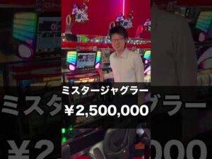 ぱちんこ＆スロット中古価格ランキング!　#パチンコ #ワールドちゃんねる #スロット #東京喰種