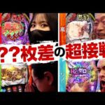 【777リーグ2nd】実戦バトル 第35回戦 (3/3) - 777.LEAGUE2nd【スリーセブンリーグ2nd】[橘リノ/嵐/シーサ。/リノ]