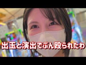 カカカカモン!【e東京喰種e番長】薄いほう引く時期なのかもしれない合わせ10万発たのまい！　864ﾋﾟﾖ