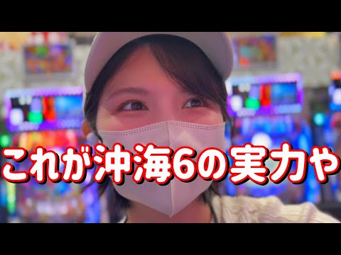 拳で✊【P沖海6】マリンめ、初打ち爆負け許さんぞリベンジ 813ピヨ