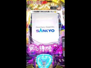 【ダンベル2】#live #生配信 #ダンベル #カバネリ #パチンコ #カバネリパチンコ #スロット #パチスロ #shorts