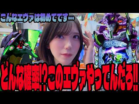 【エヴァ17】許せないエヴァに出会ってしまいました・・・