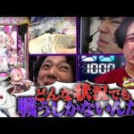 【eマギアレコード】誰もが折れる仕打ちを受けてもまだやり続けるのかい？【れんじろうのど根性弾球録第341話】[パチンコ]#れんじろう