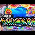 【840日目】Pスーパー海物語in沖縄6実践動画！（ガチ実践動画2026/3/9）