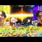 【eリコリス・リコイル】この瞬間、しかと刮目せよ！【れんじろうのど根性弾球録第391話】[パチンコ]#れんじろう