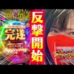 【エヴァ17】−20万返せや