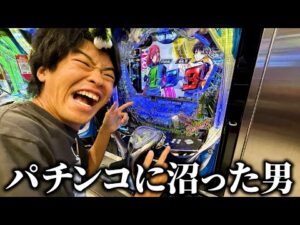 【ブルーロック】たつきがついにパチンコにハマってしまった…