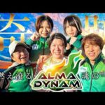 【777リーグ2nd】アルマダイナムチーム協力戦 第40回戦 (2/2) - 777.LEAGUE2nd【スリーセブンリーグ2nd】[諸積ゲンズブール/しんのすけ/レビン/森本レオ子/黒瀬ルイ]