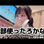 めっちゃ楽しいパチンコ台見つけた！！！これなら365日毎日打てるやん！【デカスタPシュタインズ・ゲート ゼロ】【新台】#249