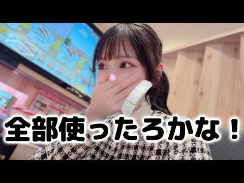 めっちゃ楽しいパチンコ台見つけた！！！これなら365日毎日打てるやん！【デカスタPシュタインズ・ゲート ゼロ】【新台】#249