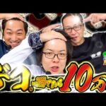 【デコに勝ったら10万円!!】遊技王21話【パチスロパチンコ】【シーサ。】【寺井一択】【加藤やさしさ】