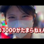 一撃【eからくり2魔王 e東京喰種】399なんてピンかパーだろうが・・・!コンプリートたのまい! 799ピヨ