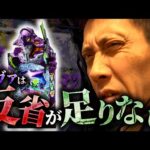 【e新世紀エヴァンゲリオン～はじまりの記憶】ここからが本当の地獄だ……【全ツッパおじさん第41話】[パチンコ]