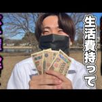 【e 北斗の拳11 暴凶星】給料日に生活費を使い込む底辺営業マンの末路がヤバすぎる…。