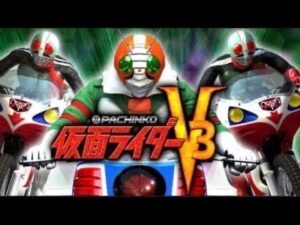 【実機配信】CR仮面ライダーV3:紅き正義の鼓動!#パチンコ #shorts #仮面ライダーV3