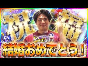 【エヴァ】とんでもないことが起こりました【れんじろうのど根性弾球録特別編】[パチンコ]#れんじろう