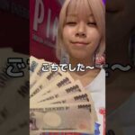 訂正。リゼロは30分で勝てる！ #リゼロ2 #パチンコ #脳汁 #万発 #パチンコ女子 #shorts