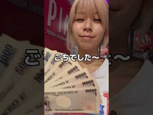 訂正。リゼロは30分で勝てる！ #リゼロ2 #パチンコ #脳汁 #万発 #パチンコ女子 #shorts