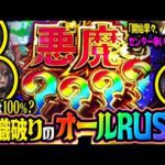 【この〇〇野郎】その一言でスイッチON!? 爆連は罵声から始まった 「アイムセンター」第22話(1/2)#76 #木村魚拓  #神谷玲子 #山田桃太郎
