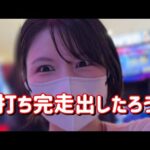 初打ち【A-SLOT+ディスクアップULTRAREMIX】やっと打てたウルリミ!ビタビタしまくり万枚たのまい! 728ピヨ