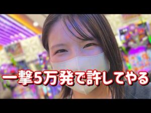 マジ？【e喰種一撃1/999】ある噂が気になってまた打ってしまった5万発たのまい！　902ﾋﾟﾖ