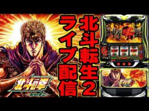【スマスロ吉宗】千葉県VEGA千葉南店で5/5に抽選91番の大爆死！これしか生きる道はねぇ！後半戦！パチスロ生配信PACHINKO SLOT実戦生配信ライブ！5/5