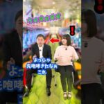 隣の人の"独り言"がすごい時😨 #shorts #パチンコ #パチスロ #パチ屋 #あるある