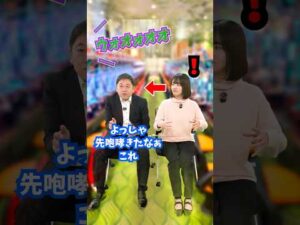 隣の人の"独り言"がすごい時😨 #shorts #パチンコ #パチスロ #パチ屋 #あるある