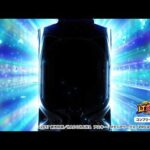 【パチンコ | 速報】eとある魔術の禁書目録3《藤商事公式》